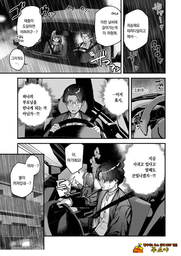 나만의 꽃-후편- 나만의 꽃-후편-