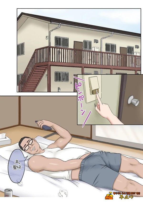 기가 쎈 제자를 어른의 ㅈㅈ로 가르쳐봤다