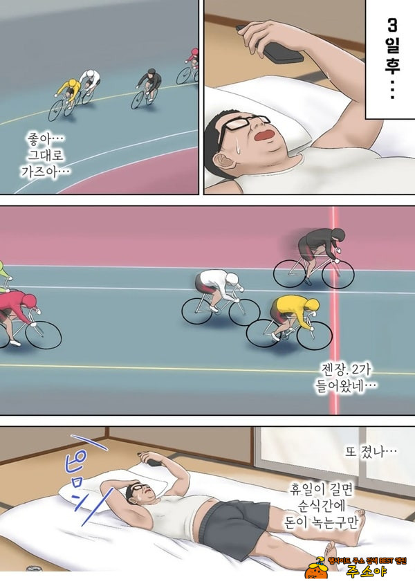 기가 쎈 제자를 어른의 ㅈㅈ로 가르쳐봤다