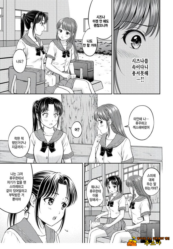 못하는게 한가득 -후편-