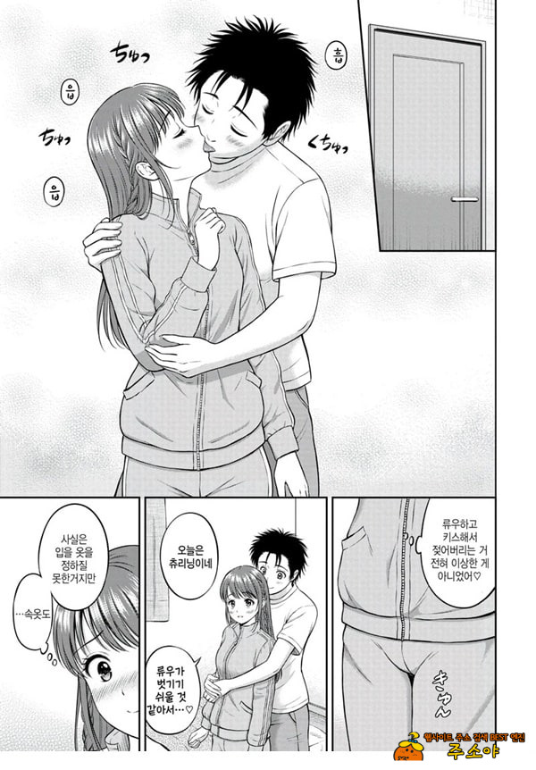 못하는게 한가득 -후편-