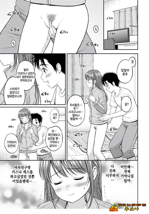 못하는게 한가득 -후편-