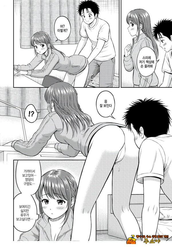 못하는게 한가득 -후편-