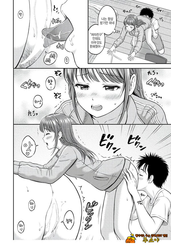 못하는게 한가득 -후편-