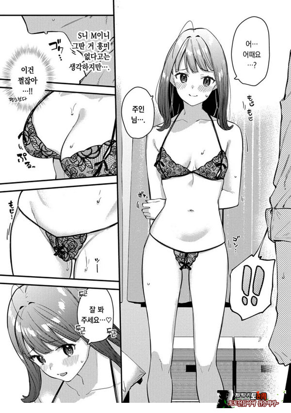 나만의 꽃-전편-