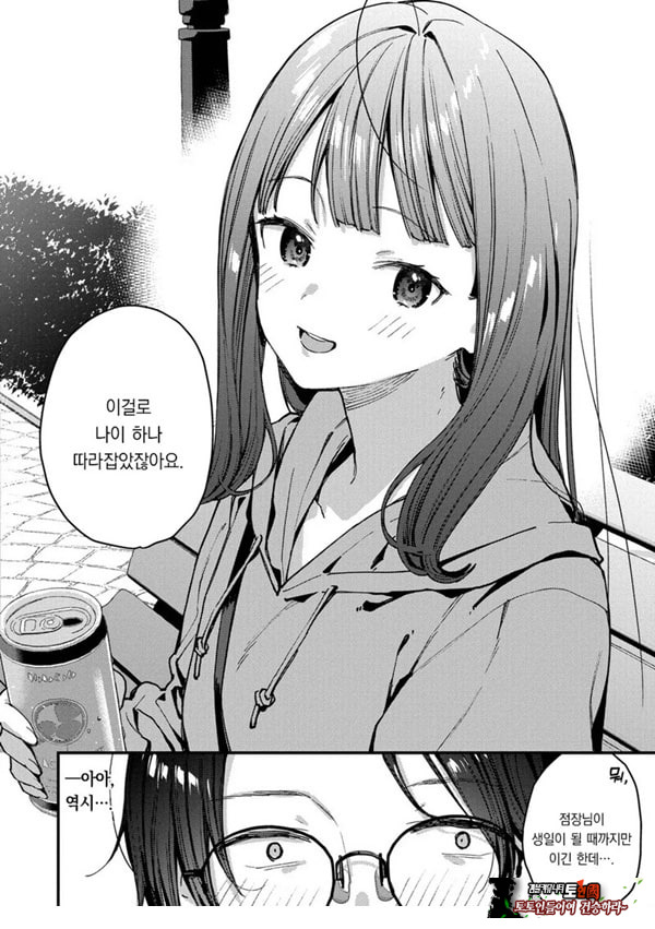 나만의 꽃-중편-