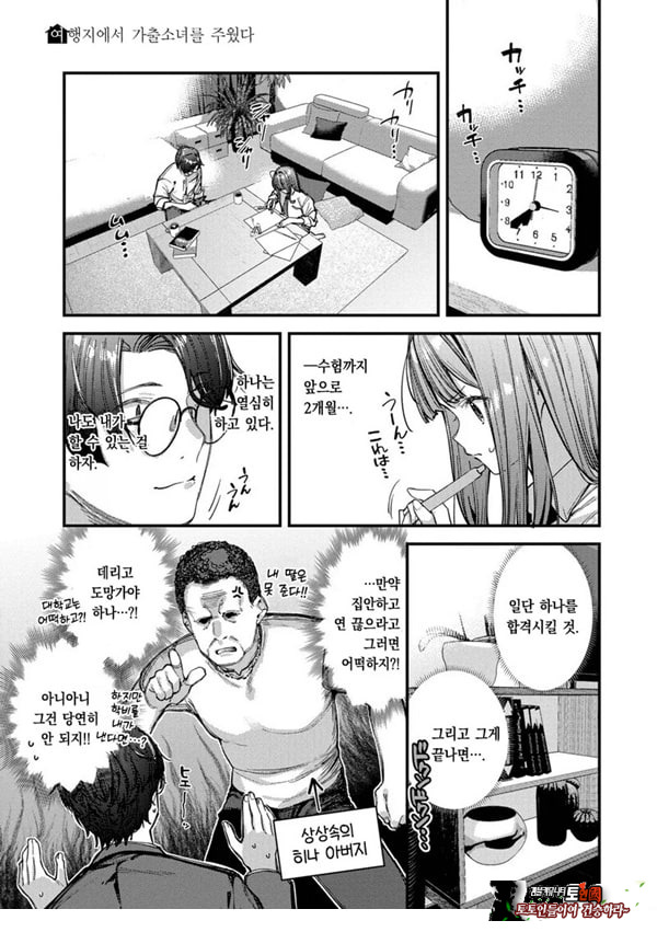 나만의 꽃-후편-