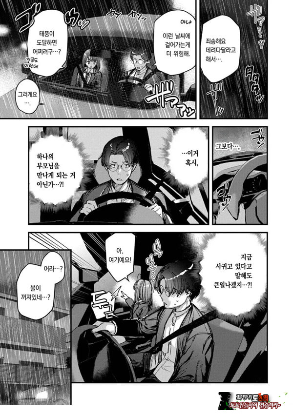 나만의 꽃-후편-
