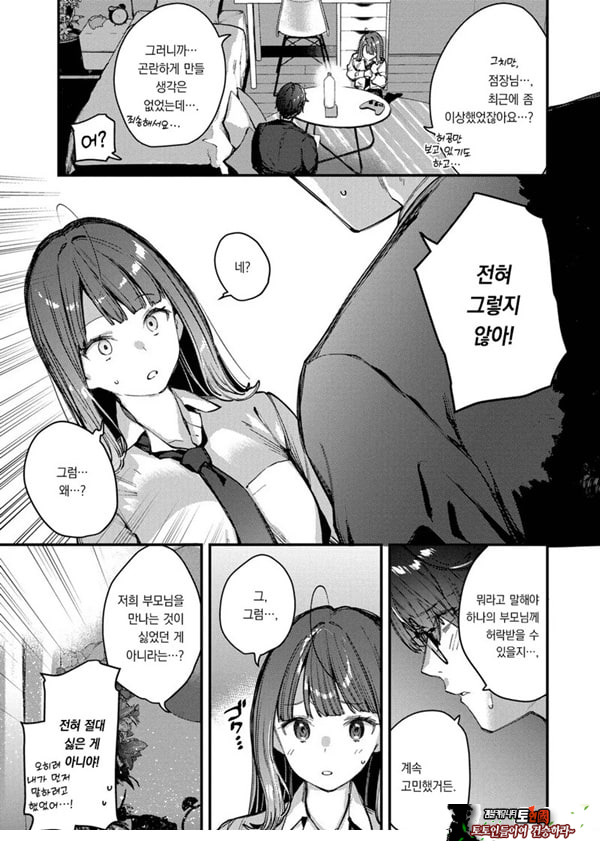 나만의 꽃-후편-