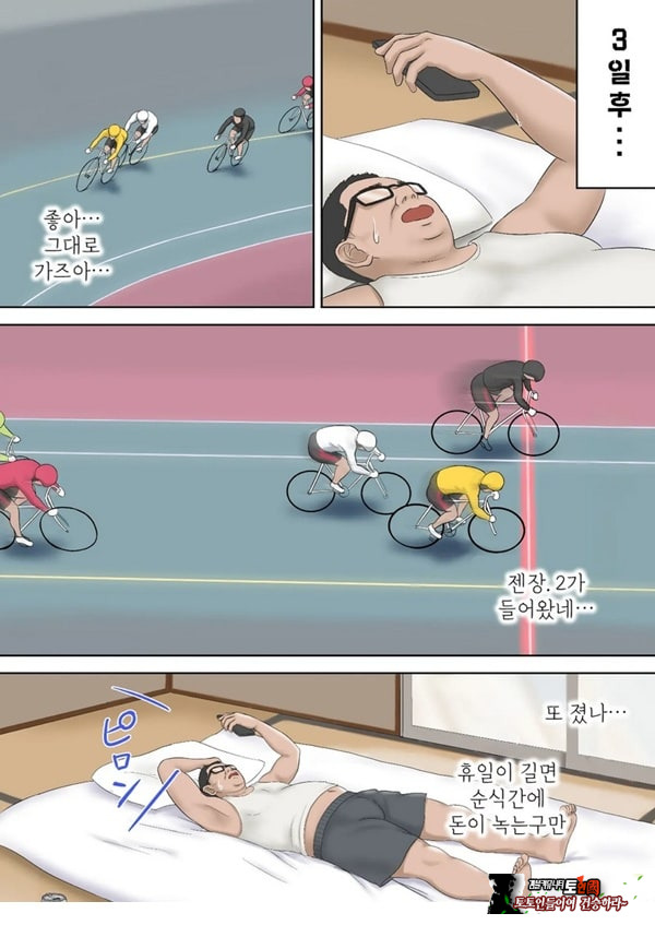 기가 쎈 제자를 어른의 ㅈㅈ로 가르쳐봤다