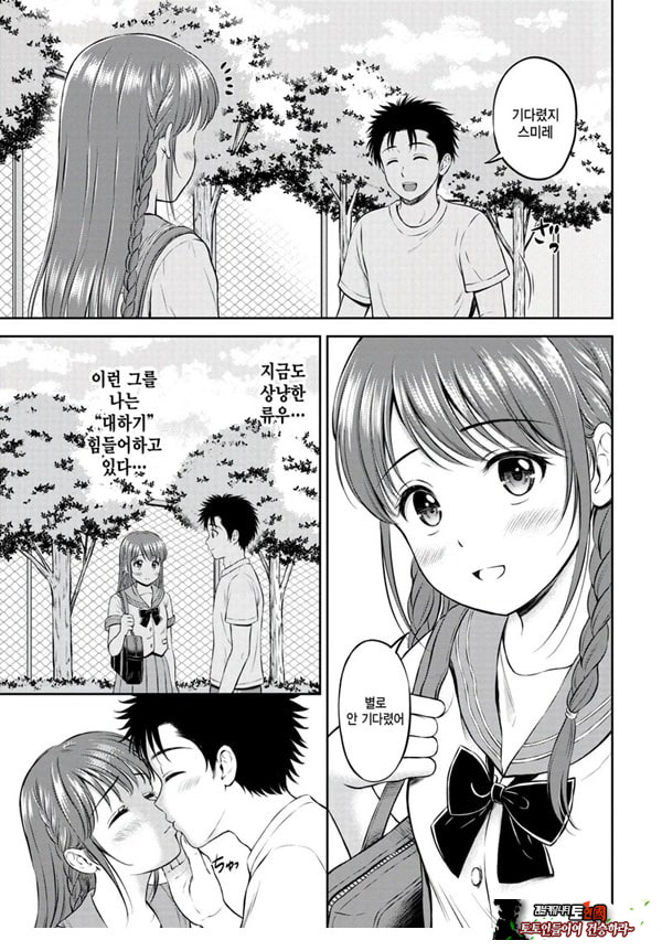 못하는게 한가득 -전편