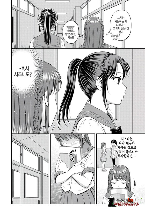 못하는게 한가득 -후편-