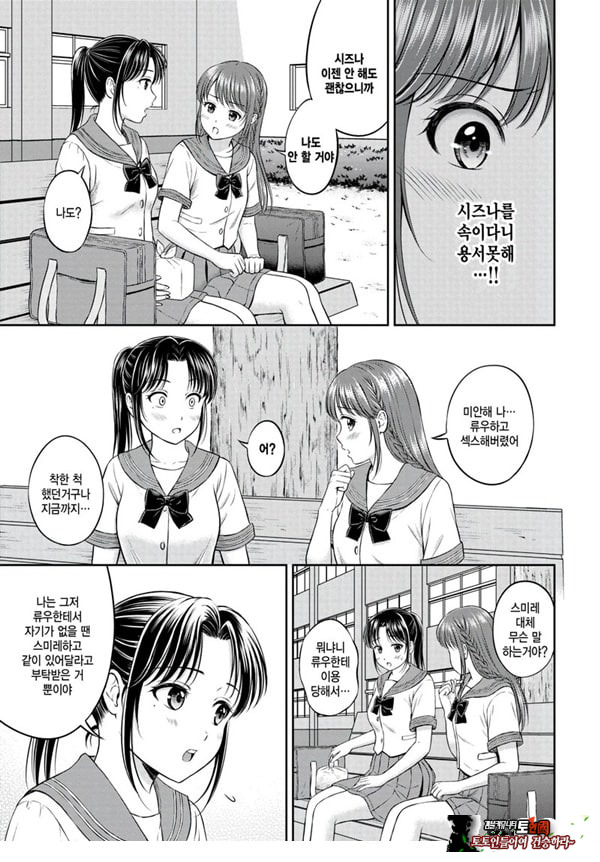 못하는게 한가득 -후편-