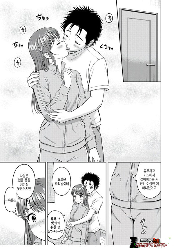 못하는게 한가득 -후편-
