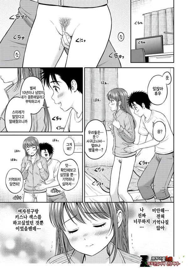 못하는게 한가득 -후편-