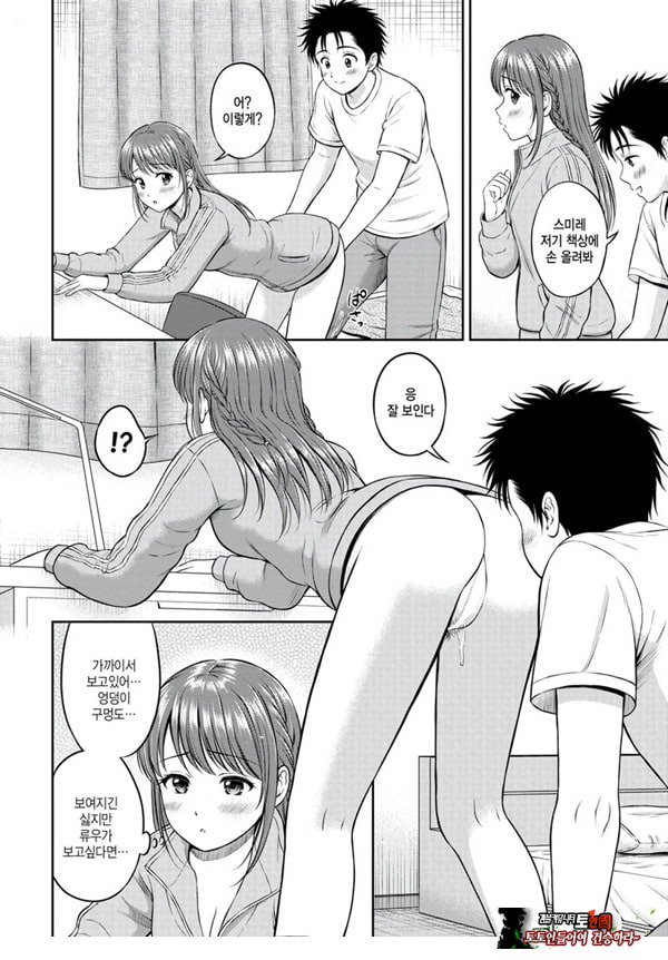 못하는게 한가득 -후편-