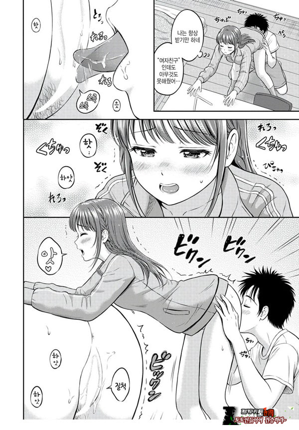 못하는게 한가득 -후편-