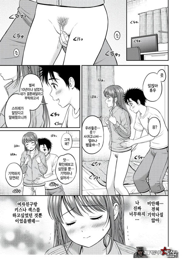 못하는게 한가득 -후편-