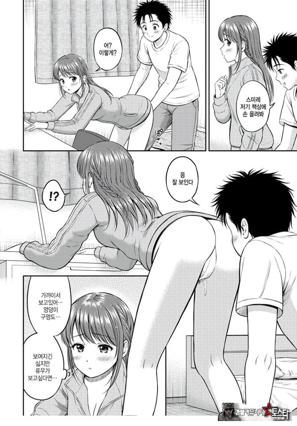 못하는게 한가득 -후편-
