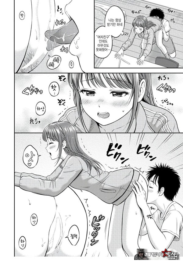 못하는게 한가득 -후편-