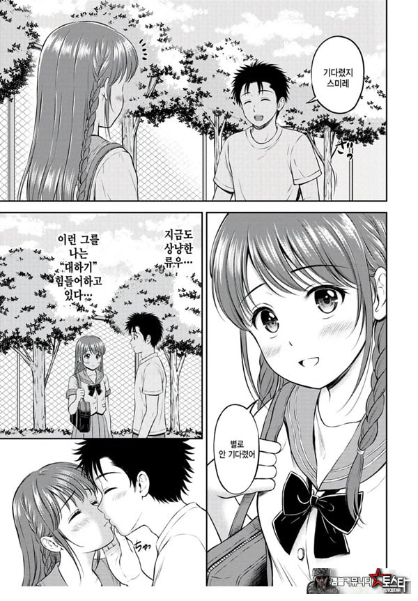 못하는게 한가득 -전편