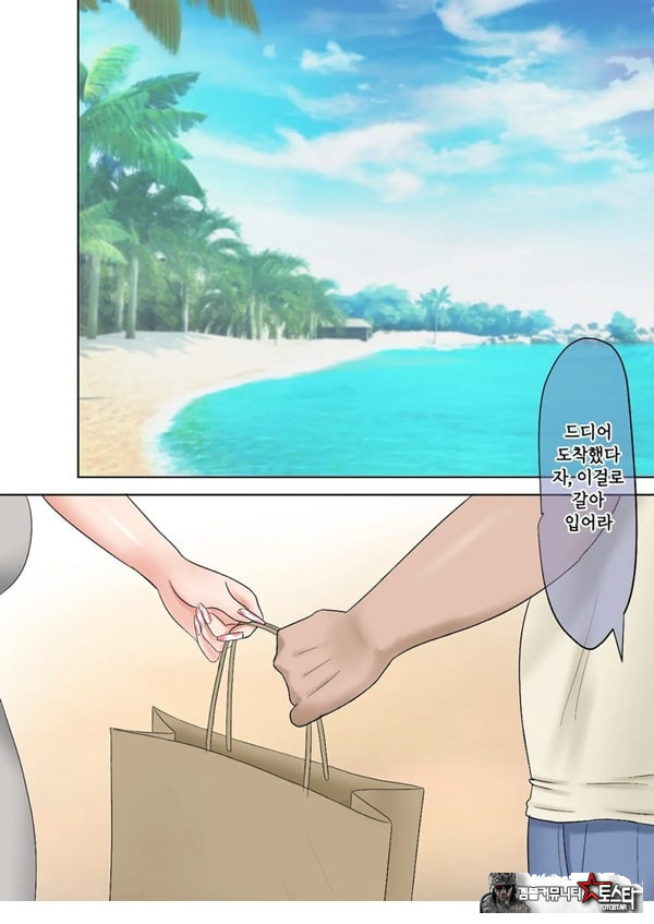 기가 쎈 제자를 어른의 ㅈㅈ로 가르쳐봤다