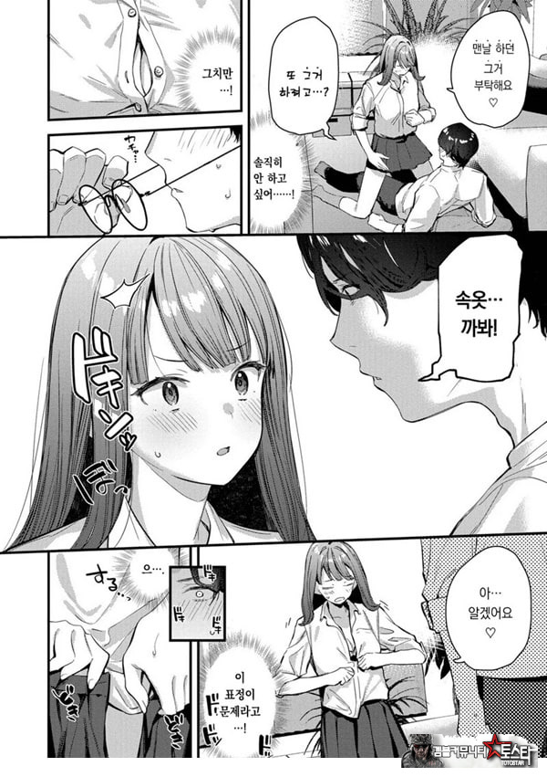 나만의 꽃-전편-