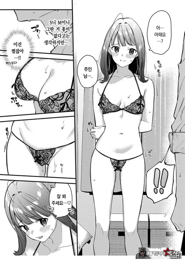 나만의 꽃-전편-