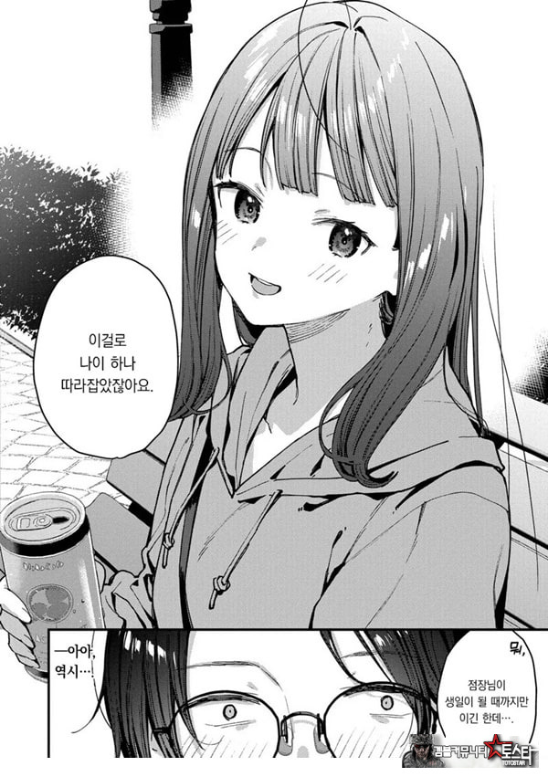 나만의 꽃-중편-