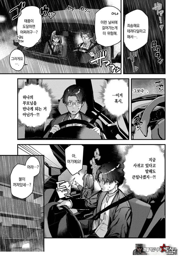 나만의 꽃-후편-