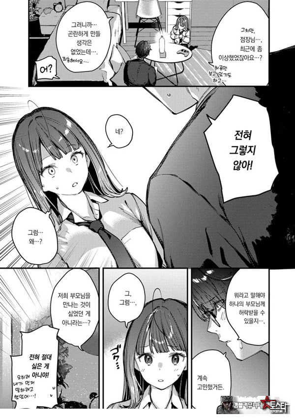나만의 꽃-후편-