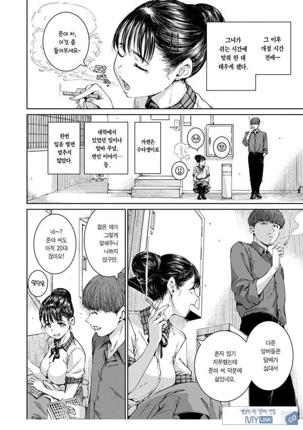 올드 패션드