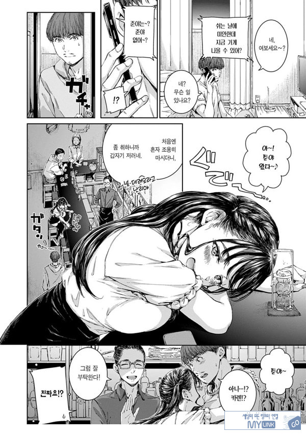 올드 패션드