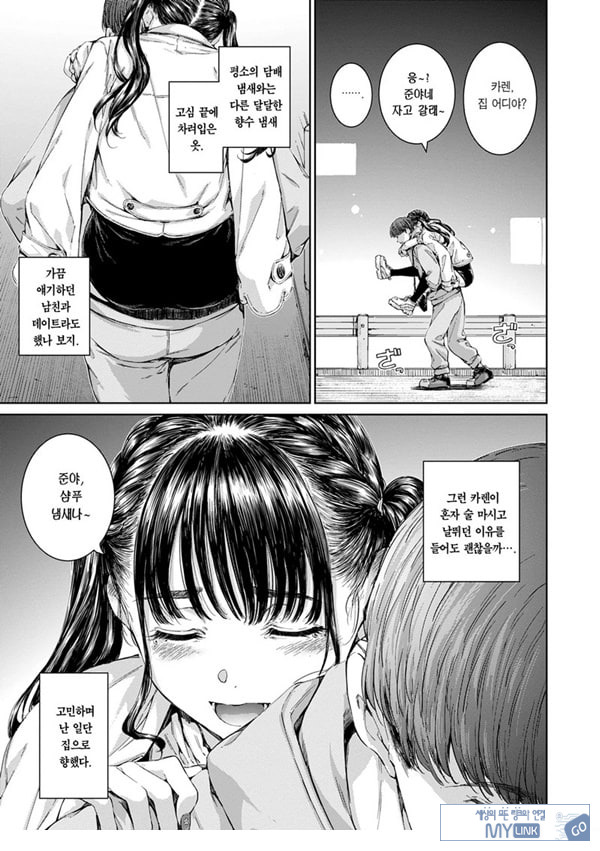 올드 패션드