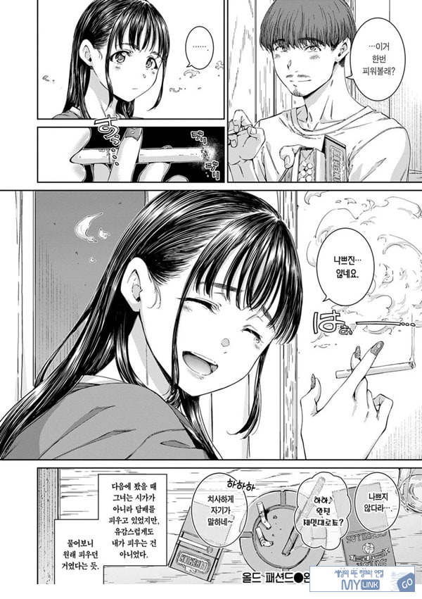 올드 패션드