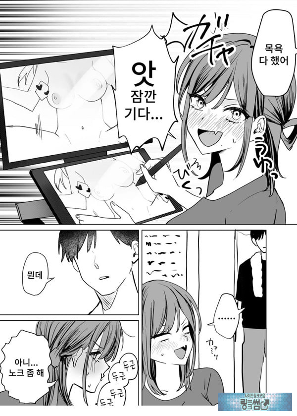 에로 만화를 위해 소꿉친구와 선을 넘는 이야기