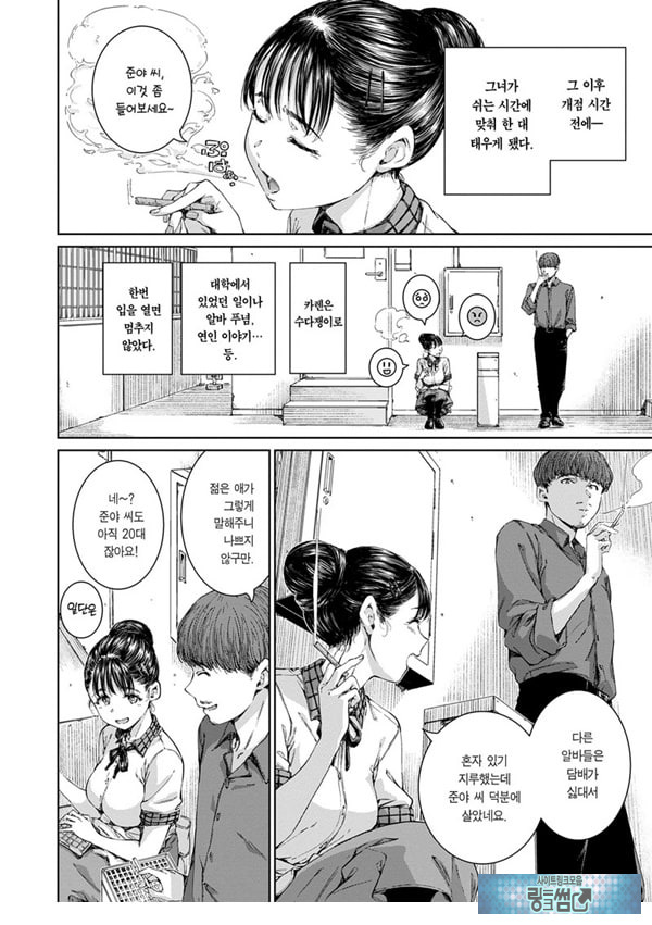 올드 패션드