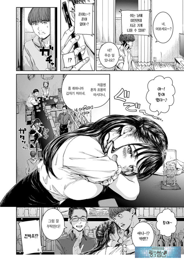 올드 패션드