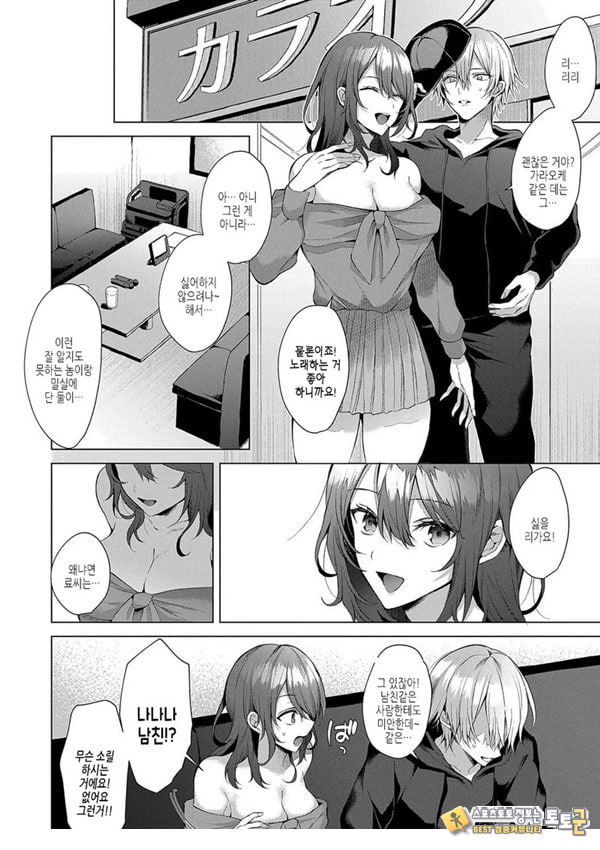 렌탈 아이 드림