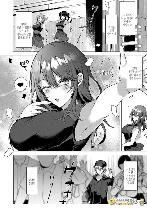 렌탈 아이 드림