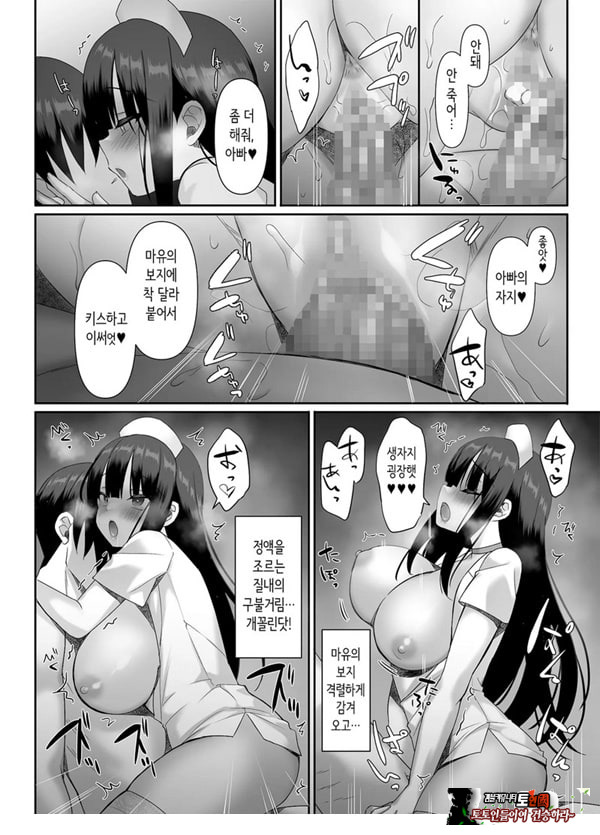 거유 여고생이 진심을 발휘한 꽁냥러브 치료실