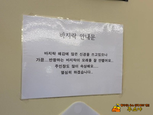똑땅해 ㅠㅠ 똑땅해 ㅠㅠ