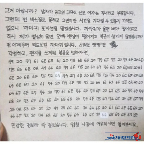옘병하네 ㅎㅎㅎ