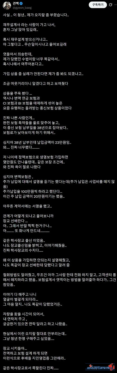 훌륭한 선배네