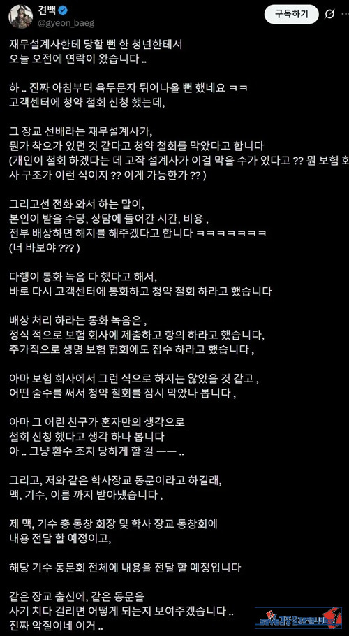 훌륭한 선배네