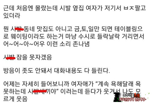 이웃할인ㅋㅋㅋㅋㅋ