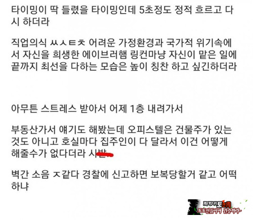 이웃할인ㅋㅋㅋㅋㅋ