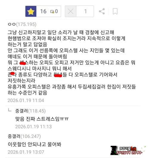 이웃할인ㅋㅋㅋㅋㅋ