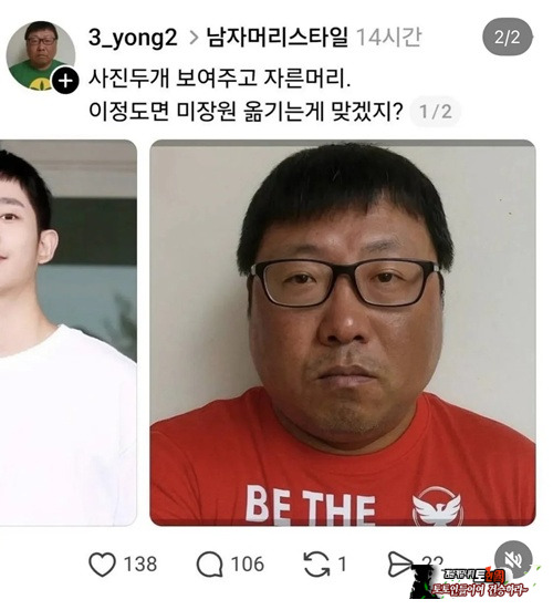 머리가 문제가 아닌거같은데 ㅋ