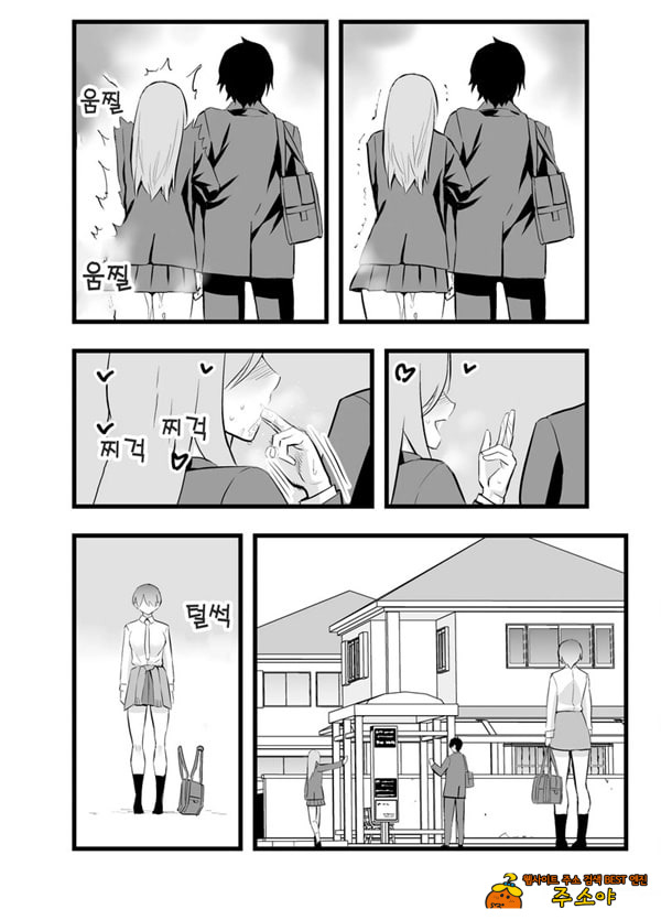 나의 왕자님 소꿉친구가 세상에서 제일 귀엽다만